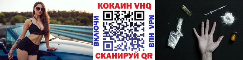 КОКАИН Columbia  Советская Гавань 