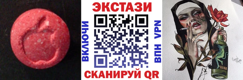 как найти наркотики  Советская Гавань  Ecstasy 280 MDMA 