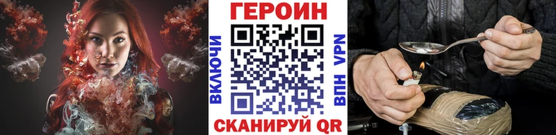 MEGA рабочий сайт  Советская Гавань  Героин Афган 