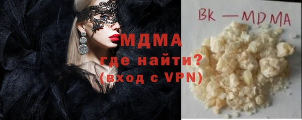 марки nbome Армянск