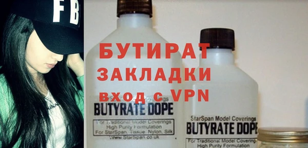 тгк Арсеньев
