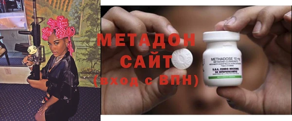 тгк Арсеньев
