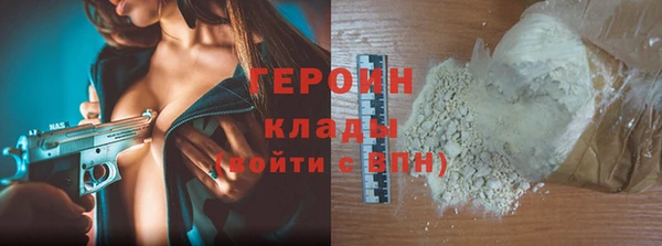 тгк Арсеньев