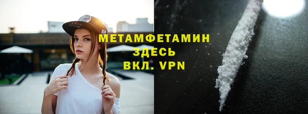 марки nbome Армянск
