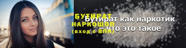 тгк Арсеньев