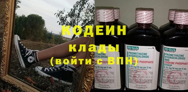 марки nbome Армянск