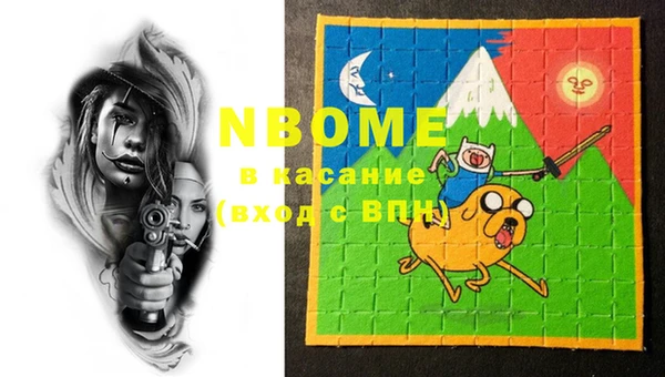 марки nbome Армянск