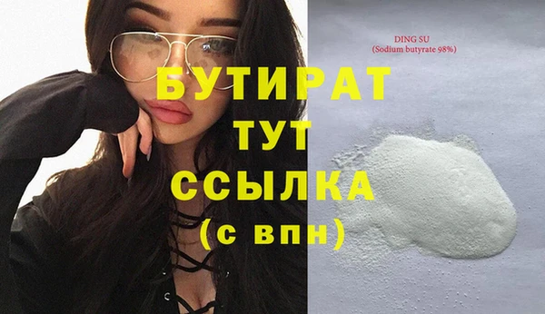 тгк Арсеньев