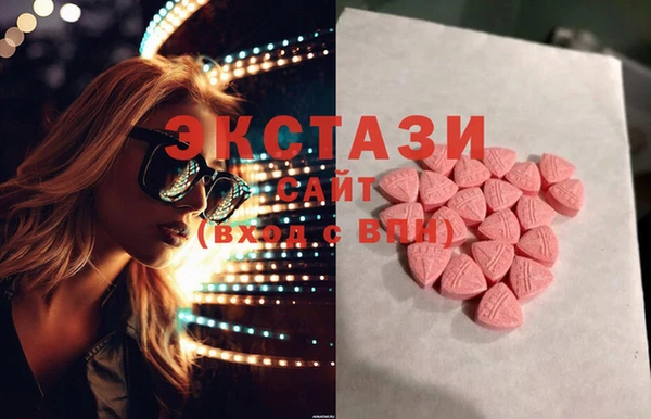 мяу мяу кристалл Покачи