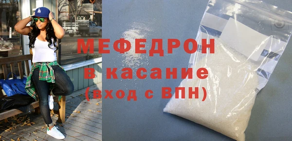 МДПВ Аркадак