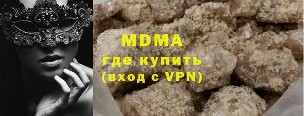 тгк Арсеньев