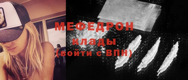 тгк Арсеньев
