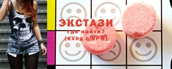 тгк Арсеньев