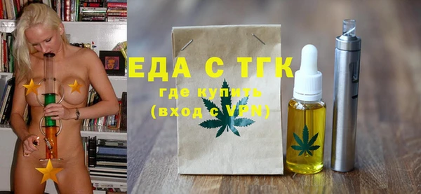 тгк Арсеньев