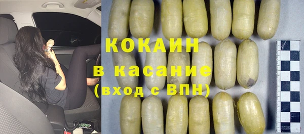 марки nbome Армянск