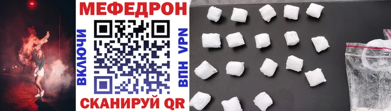 Мефедрон VHQ гидра ССЫЛКА Советская Гавань