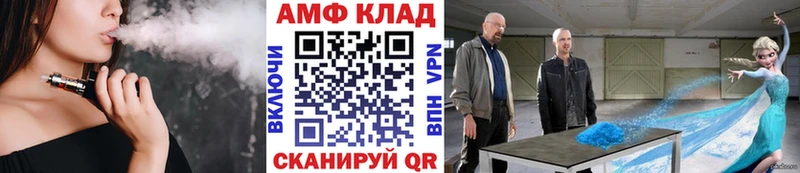 купить наркотик  Советская Гавань  Метамфетамин кристалл 