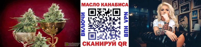Дистиллят ТГК Wax  цены наркотик  Советская Гавань 