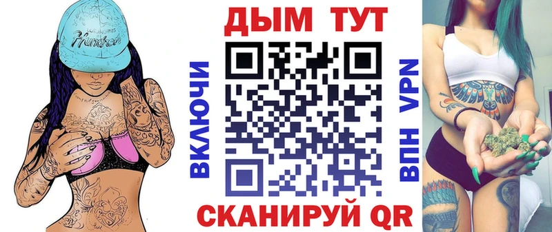 МАРИХУАНА VHQ  Советская Гавань 